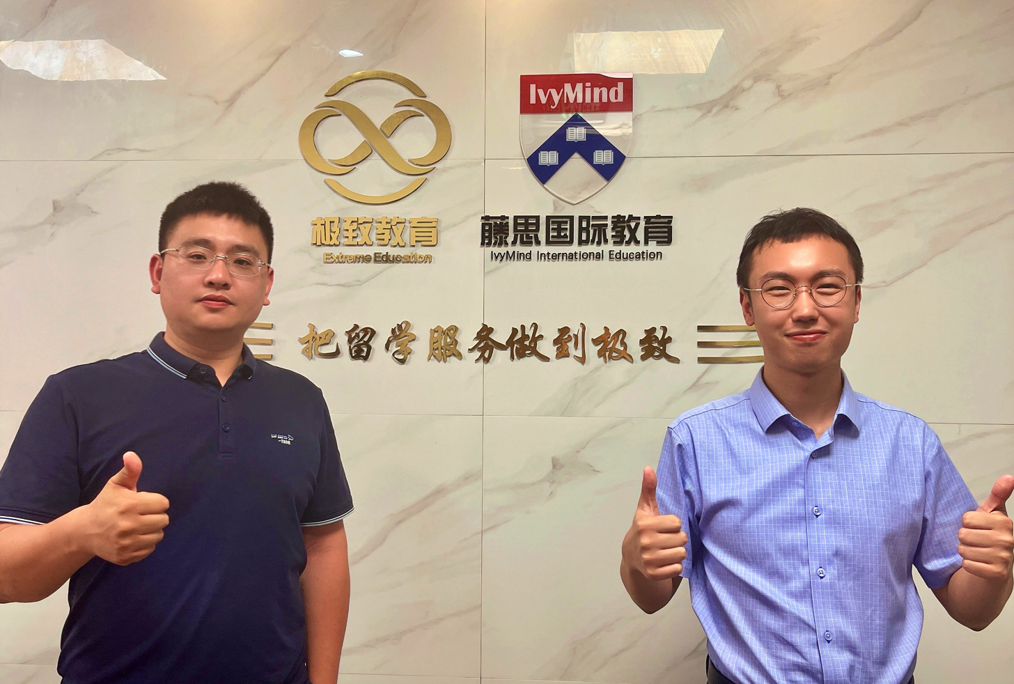董老师与合伙人黄健老师